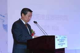 沈变院刘杰院长在会上致辞